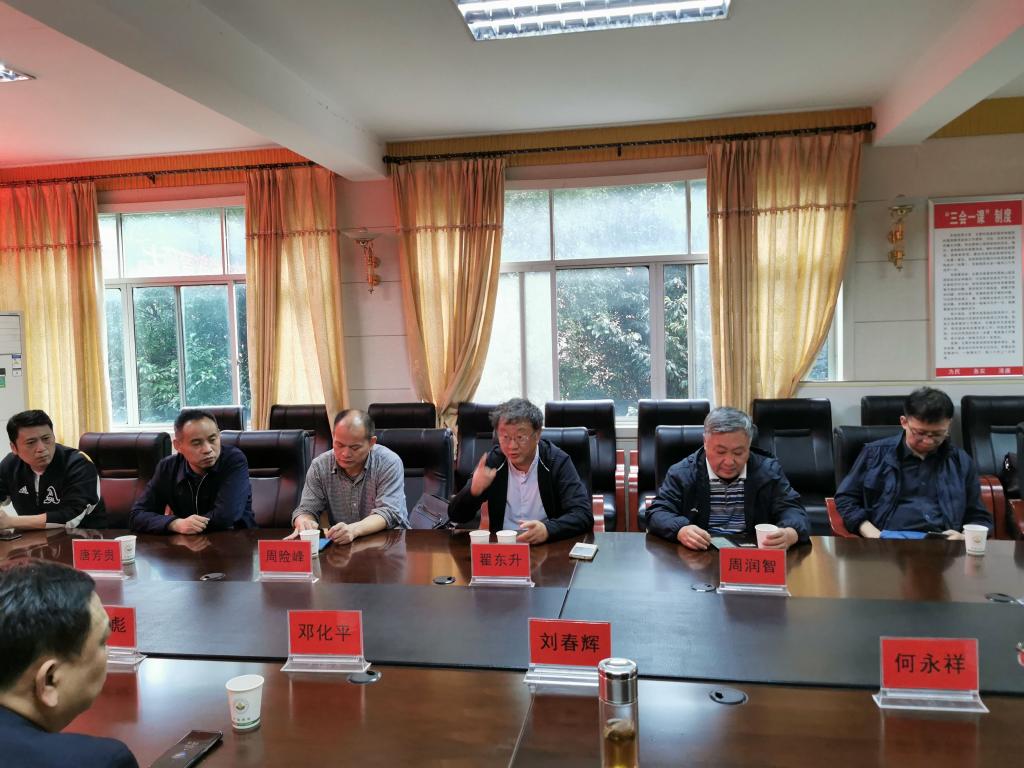 yL23411永利集团官网登录