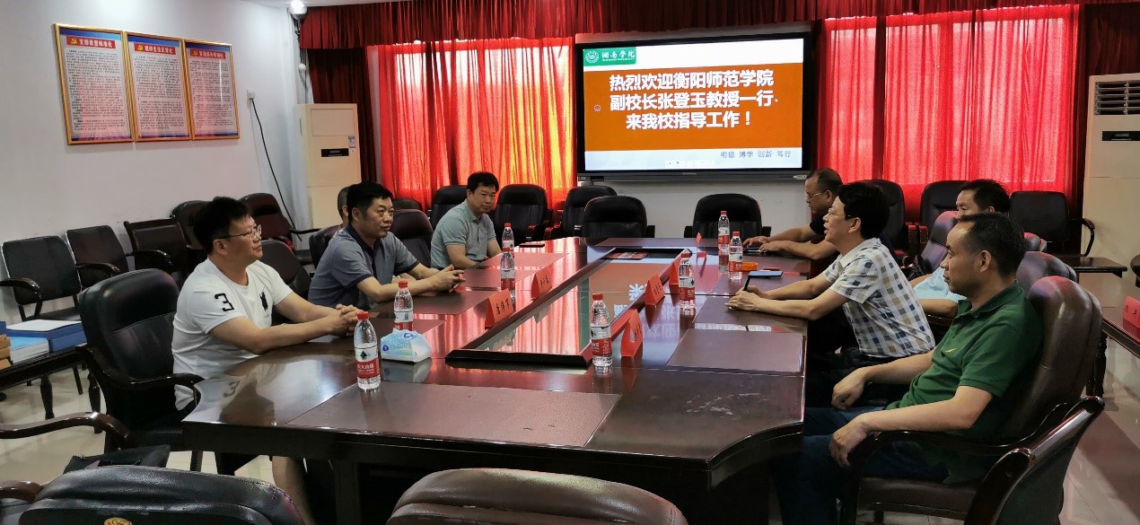 yL23411永利集团官网登录