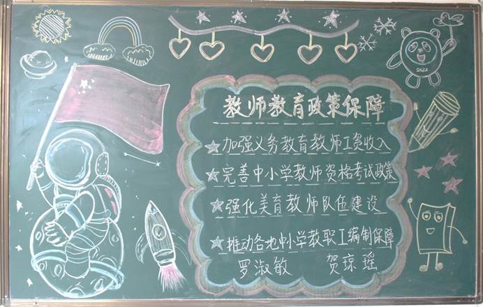 yL23411永利集团官网登录