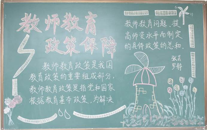 yL23411永利集团官网登录