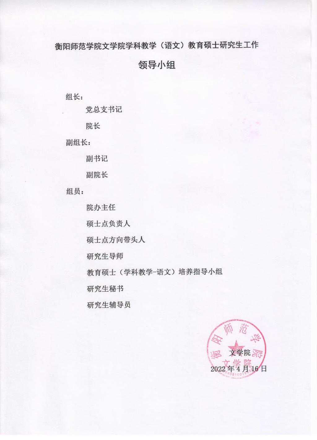 yL23411永利集团官网登录