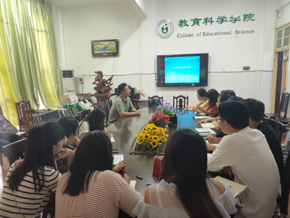 yL23411永利集团官网登录