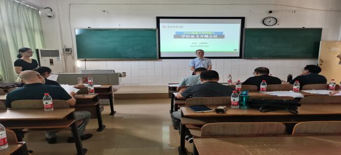 yL23411永利集团官网登录